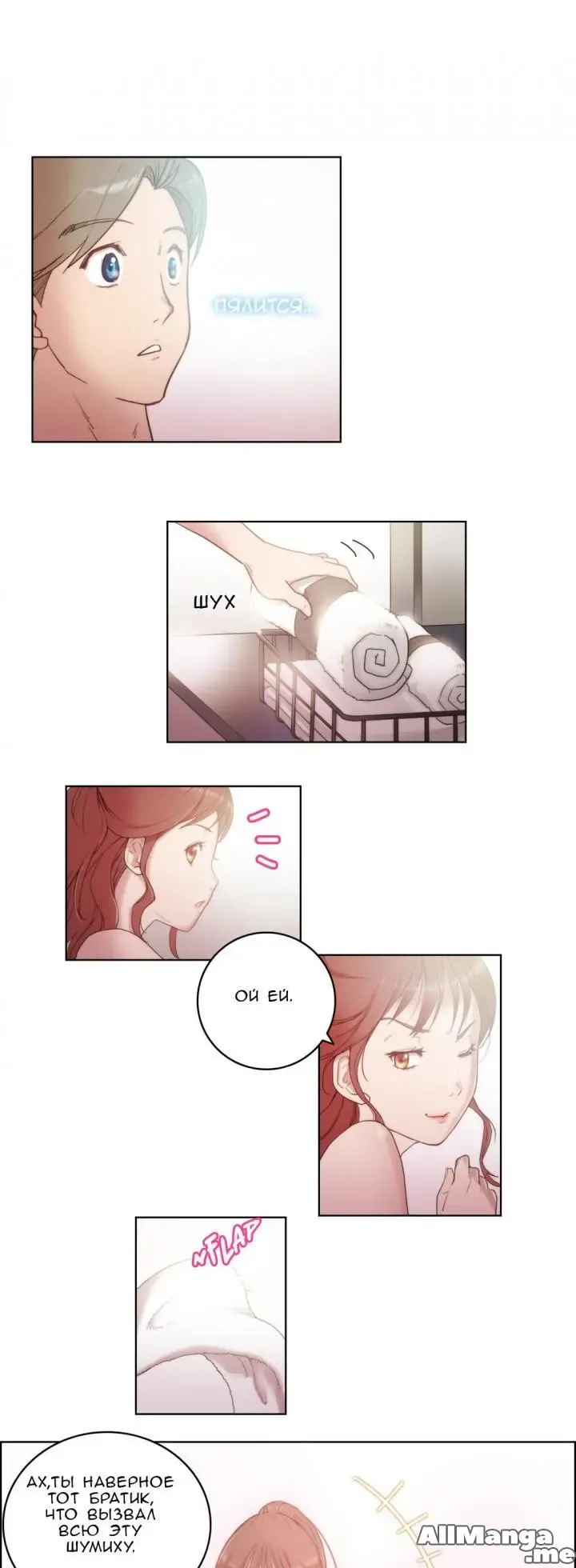 [Byman] Sex Knights-Erotic Sensuality & Perception Ch.1-11 Fhentai - Page 71