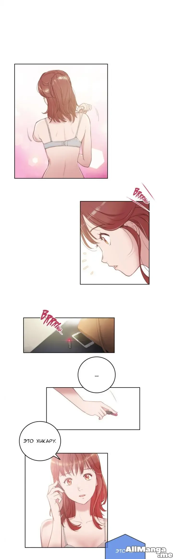 [Byman] Sex Knights-Erotic Sensuality & Perception Ch.1-11 Fhentai - Page 88