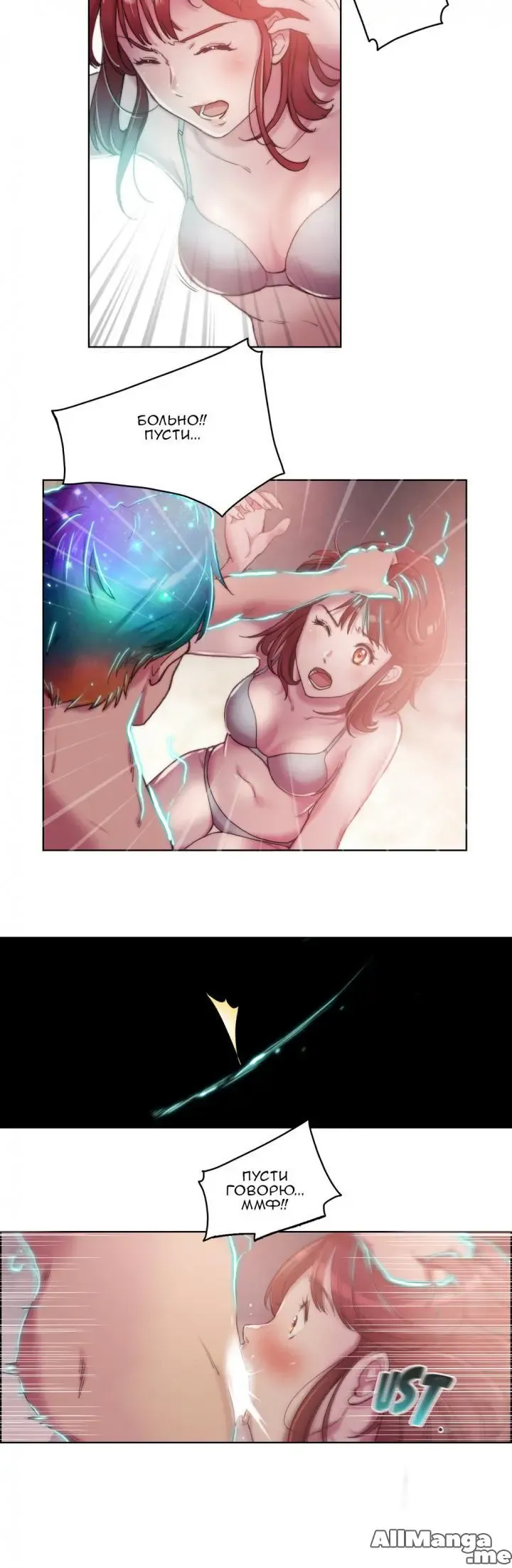 [Byman] Sex Knights-Erotic Sensuality & Perception Ch.1-11 Fhentai - Page 97