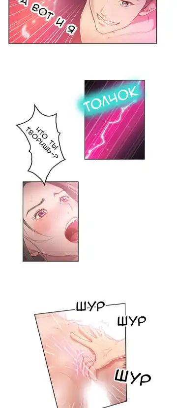 [Byman] Sex Knights-Erotic Sensuality & Perception Ch.1-11 Fhentai - Page 10