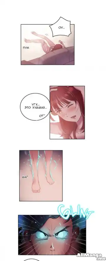 [Byman] Sex Knights-Erotic Sensuality & Perception Ch.1-11 Fhentai - Page 102