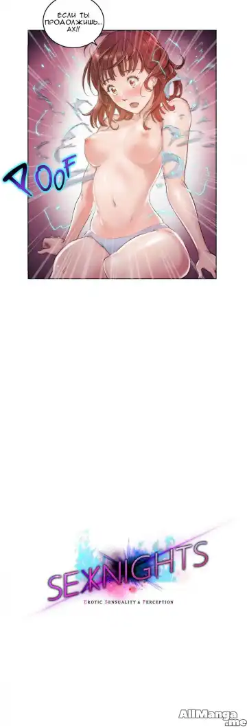 [Byman] Sex Knights-Erotic Sensuality & Perception Ch.1-11 Fhentai - Page 103