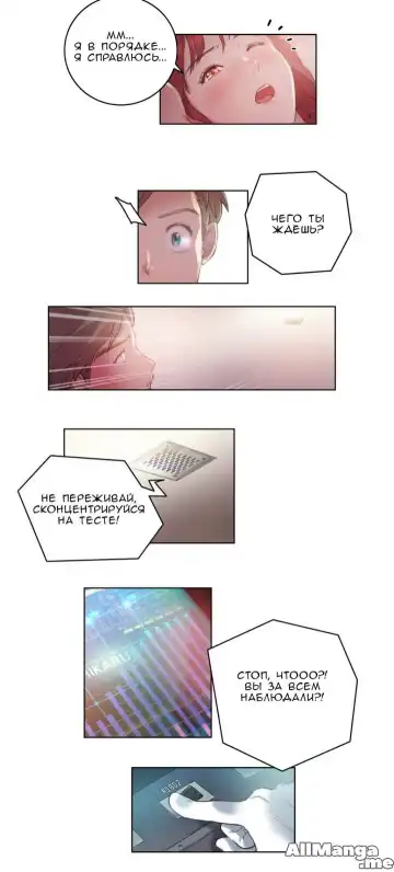 [Byman] Sex Knights-Erotic Sensuality & Perception Ch.1-11 Fhentai - Page 109