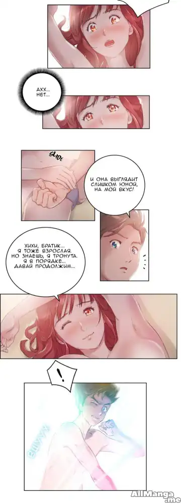 [Byman] Sex Knights-Erotic Sensuality & Perception Ch.1-11 Fhentai - Page 111