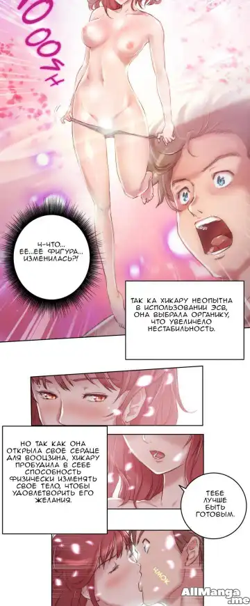 [Byman] Sex Knights-Erotic Sensuality & Perception Ch.1-11 Fhentai - Page 113