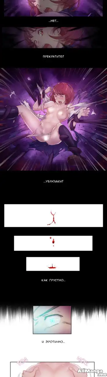 [Byman] Sex Knights-Erotic Sensuality & Perception Ch.1-11 Fhentai - Page 120