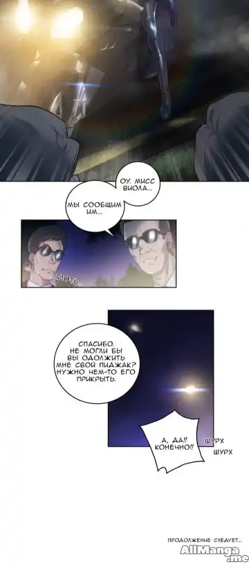 [Byman] Sex Knights-Erotic Sensuality & Perception Ch.1-11 Fhentai - Page 130