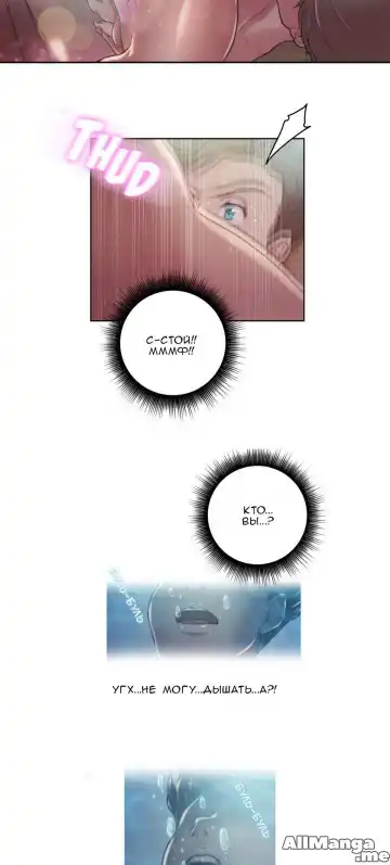 [Byman] Sex Knights-Erotic Sensuality & Perception Ch.1-11 Fhentai - Page 136