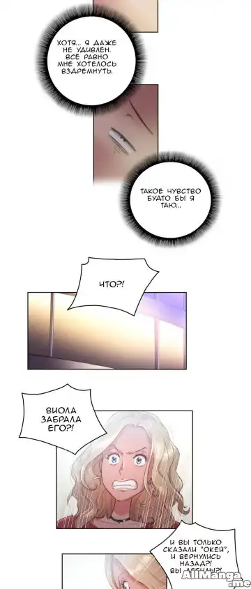 [Byman] Sex Knights-Erotic Sensuality & Perception Ch.1-11 Fhentai - Page 141