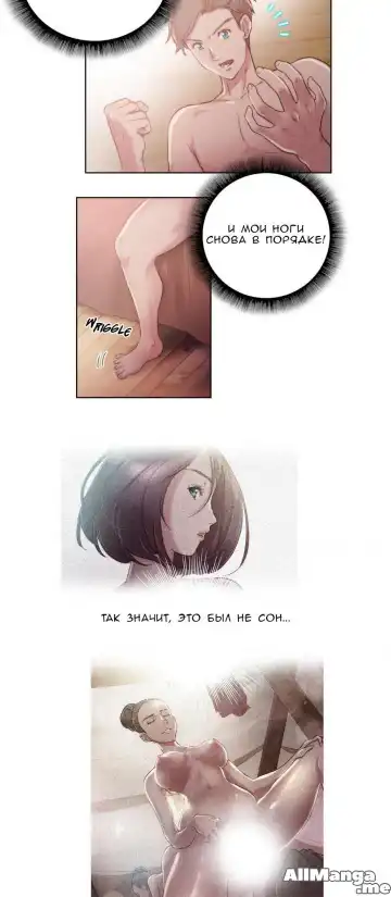 [Byman] Sex Knights-Erotic Sensuality & Perception Ch.1-11 Fhentai - Page 145