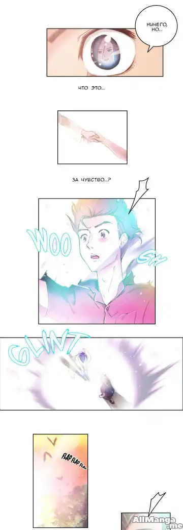 [Byman] Sex Knights-Erotic Sensuality & Perception Ch.1-11 Fhentai - Page 156