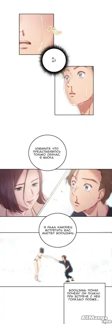 [Byman] Sex Knights-Erotic Sensuality & Perception Ch.1-11 Fhentai - Page 159