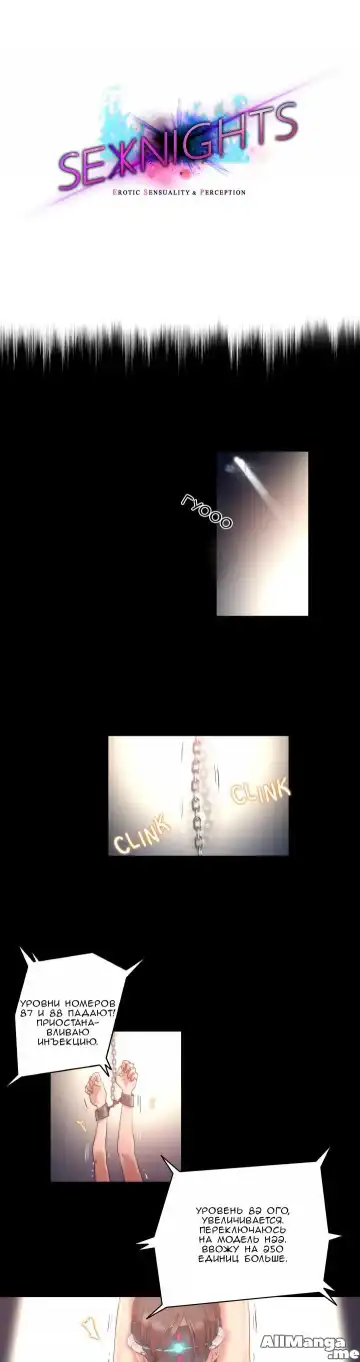 [Byman] Sex Knights-Erotic Sensuality & Perception Ch.1-11 Fhentai - Page 163