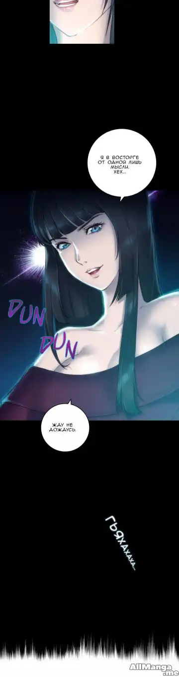 [Byman] Sex Knights-Erotic Sensuality & Perception Ch.1-11 Fhentai - Page 168