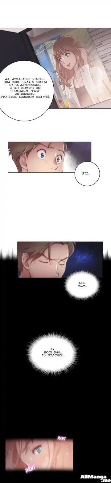 [Byman] Sex Knights-Erotic Sensuality & Perception Ch.1-11 Fhentai - Page 174