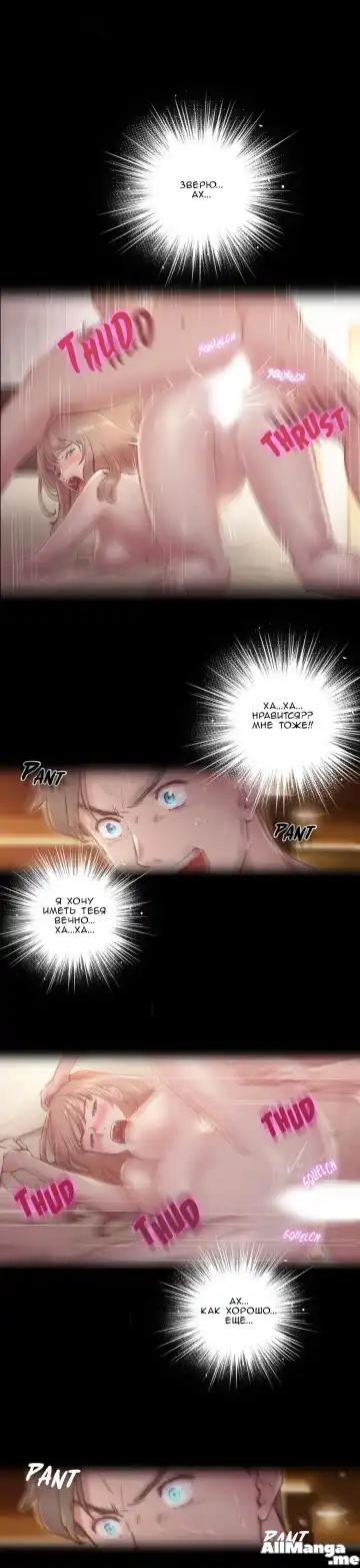 [Byman] Sex Knights-Erotic Sensuality & Perception Ch.1-11 Fhentai - Page 175