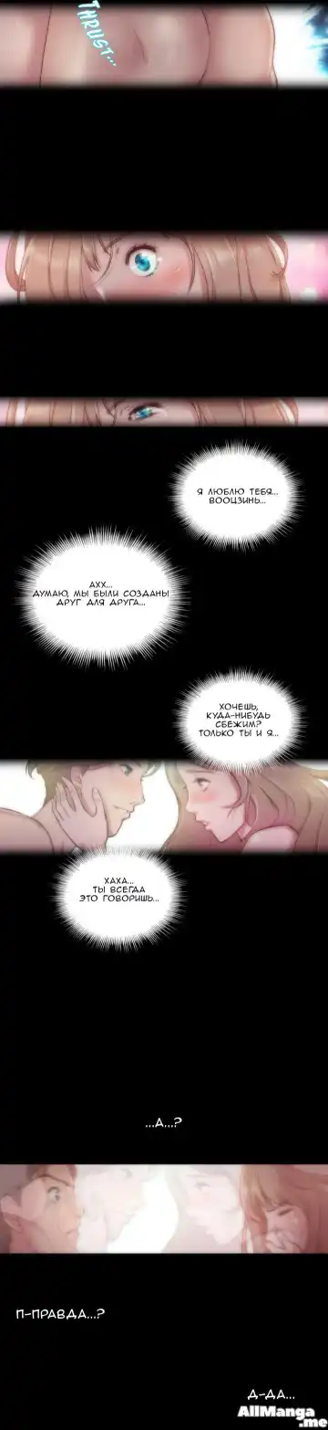 [Byman] Sex Knights-Erotic Sensuality & Perception Ch.1-11 Fhentai - Page 177