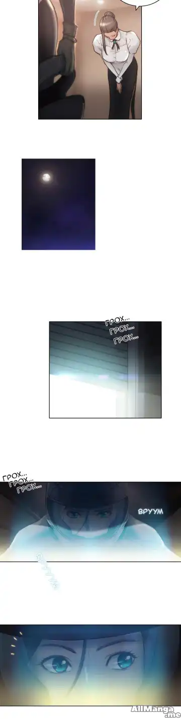 [Byman] Sex Knights-Erotic Sensuality & Perception Ch.1-11 Fhentai - Page 184