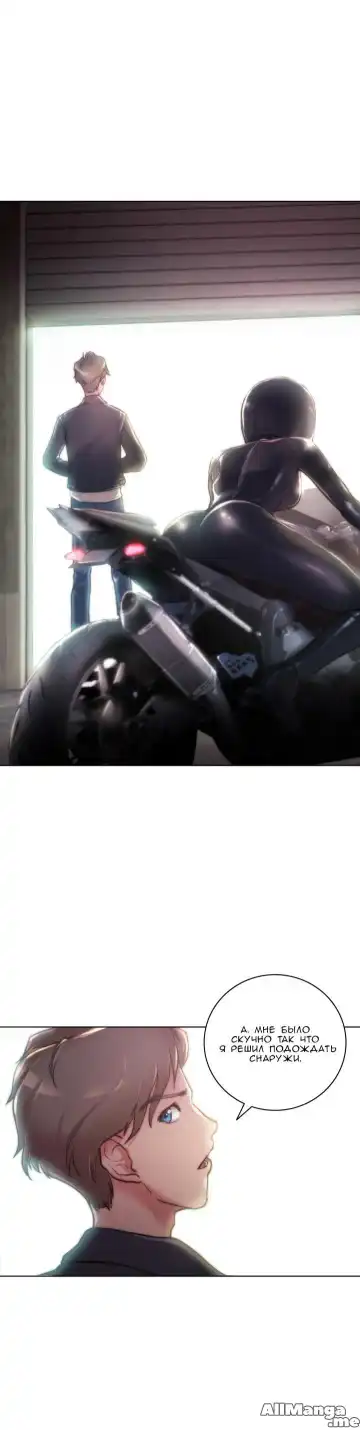 [Byman] Sex Knights-Erotic Sensuality & Perception Ch.1-11 Fhentai - Page 185