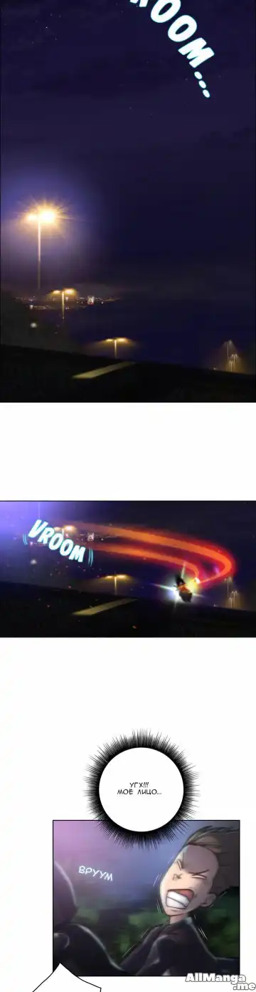 [Byman] Sex Knights-Erotic Sensuality & Perception Ch.1-11 Fhentai - Page 188