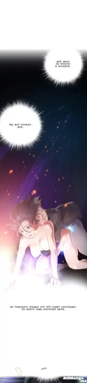 [Byman] Sex Knights-Erotic Sensuality & Perception Ch.1-11 Fhentai - Page 191