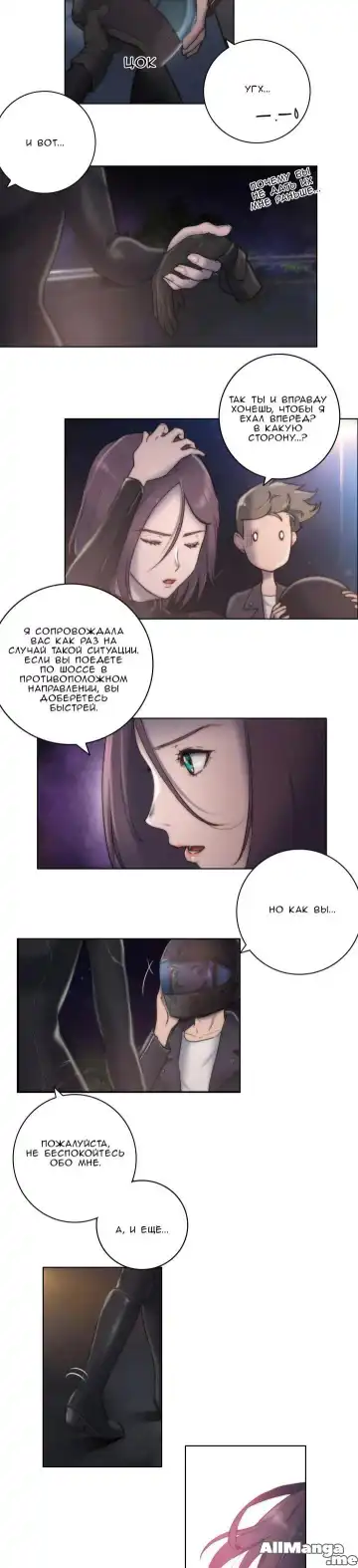 [Byman] Sex Knights-Erotic Sensuality & Perception Ch.1-11 Fhentai - Page 194