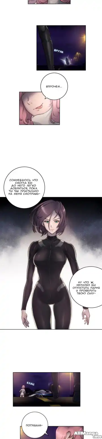 [Byman] Sex Knights-Erotic Sensuality & Perception Ch.1-11 Fhentai - Page 197