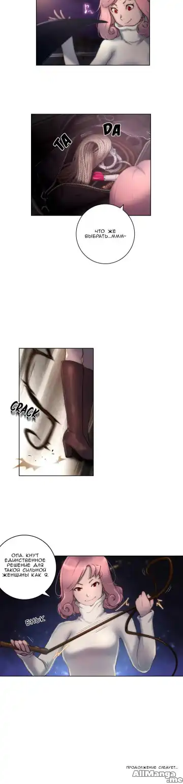 [Byman] Sex Knights-Erotic Sensuality & Perception Ch.1-11 Fhentai - Page 198