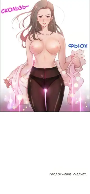 [Byman] Sex Knights-Erotic Sensuality & Perception Ch.1-11 Fhentai - Page 24