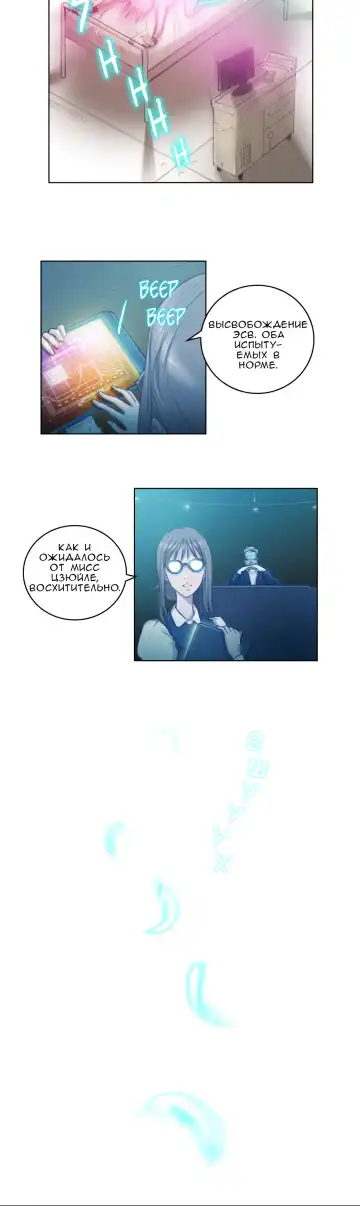 [Byman] Sex Knights-Erotic Sensuality & Perception Ch.1-11 Fhentai - Page 32