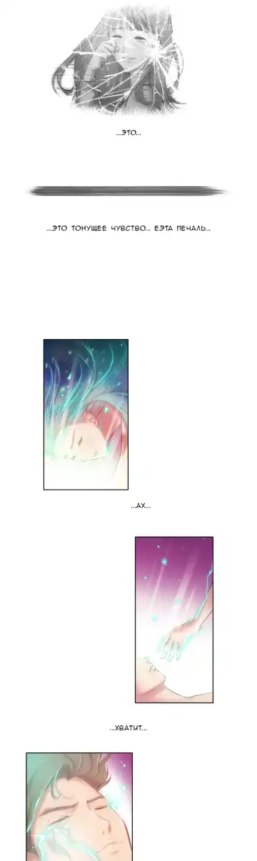 [Byman] Sex Knights-Erotic Sensuality & Perception Ch.1-11 Fhentai - Page 40