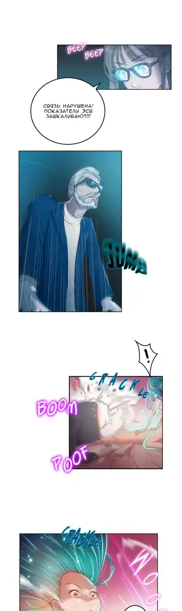 [Byman] Sex Knights-Erotic Sensuality & Perception Ch.1-11 Fhentai - Page 42