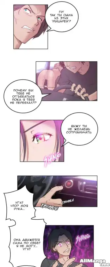 [Byman] Sex Knights-Erotic Sensuality & Perception Ch.1-11 Fhentai - Page 58