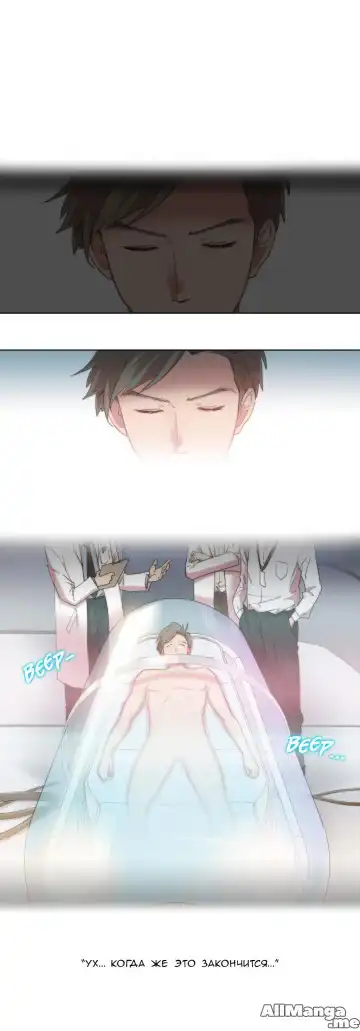 [Byman] Sex Knights-Erotic Sensuality & Perception Ch.1-11 Fhentai - Page 64