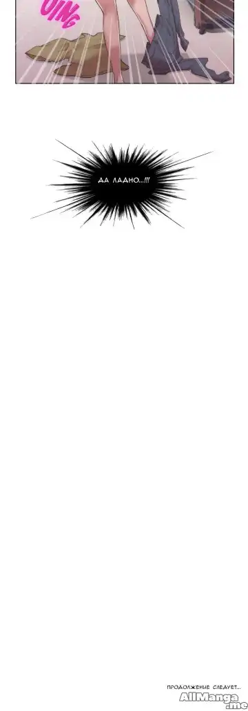 [Byman] Sex Knights-Erotic Sensuality & Perception Ch.1-11 Fhentai - Page 70