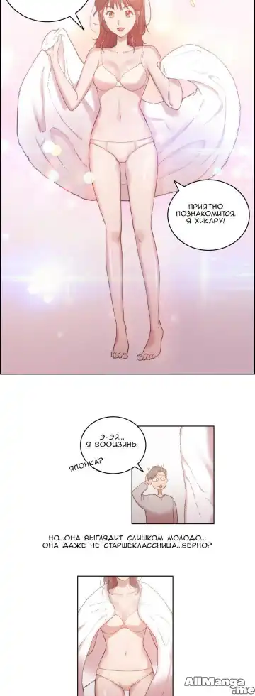 [Byman] Sex Knights-Erotic Sensuality & Perception Ch.1-11 Fhentai - Page 72