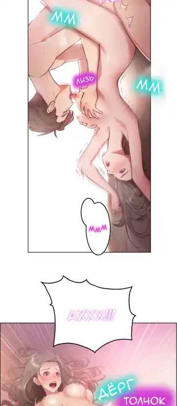 [Byman] Sex Knights-Erotic Sensuality & Perception Ch.1-11 Fhentai - Page 8