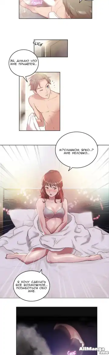 [Byman] Sex Knights-Erotic Sensuality & Perception Ch.1-11 Fhentai - Page 91