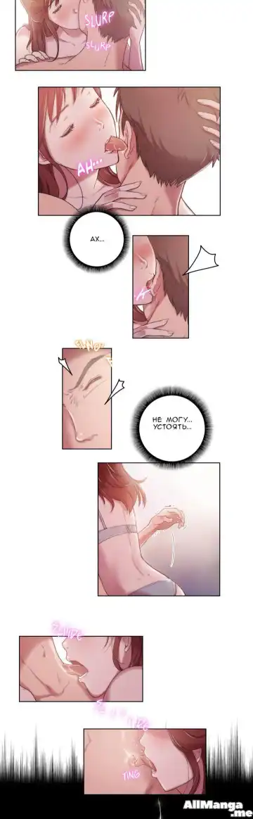 [Byman] Sex Knights-Erotic Sensuality & Perception Ch.1-11 Fhentai - Page 93