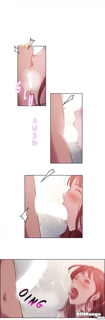 [Byman] Sex Knights-Erotic Sensuality & Perception Ch.1-11 Fhentai - Page 95