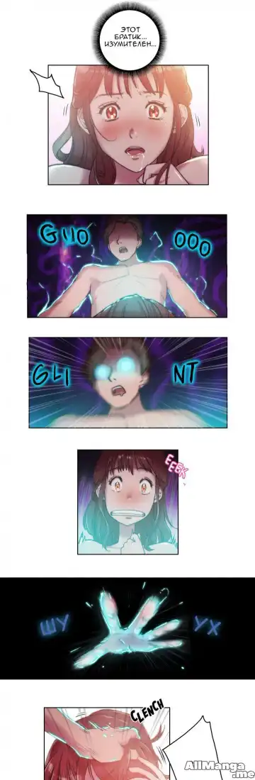 [Byman] Sex Knights-Erotic Sensuality & Perception Ch.1-11 Fhentai - Page 96