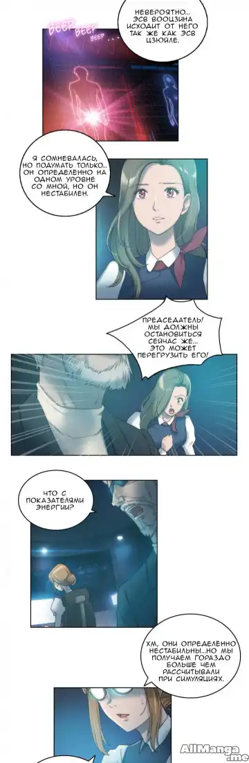 [Byman] Sex Knights-Erotic Sensuality & Perception Ch.1-11 Fhentai - Page 99