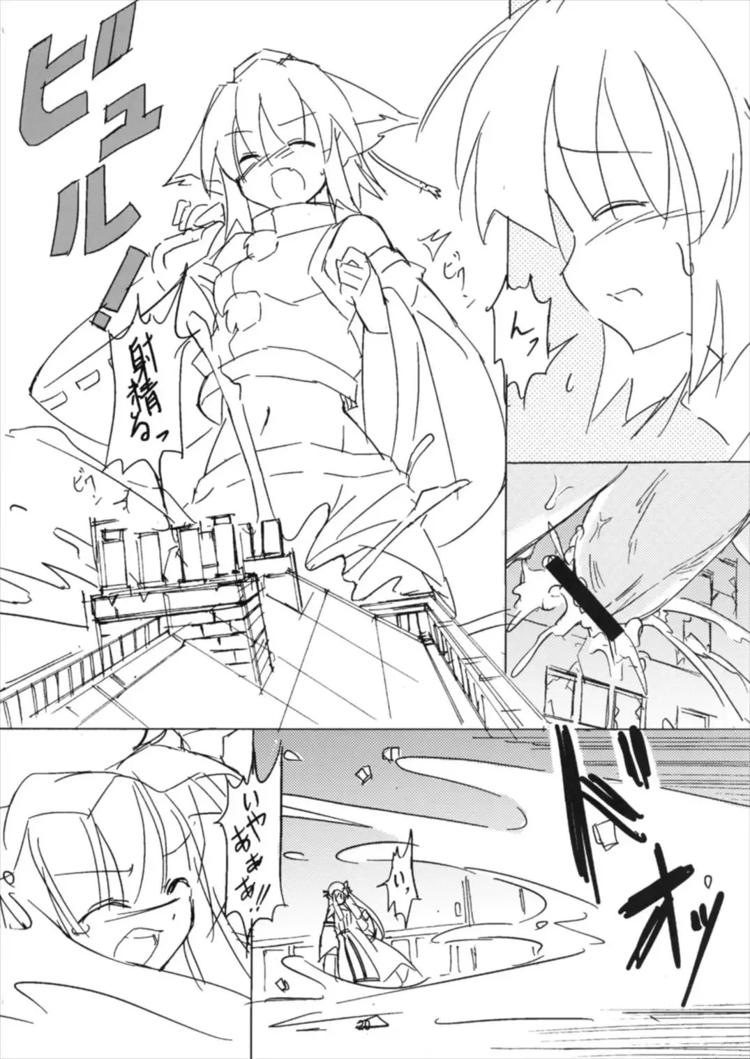 [Seo Tatsuya] Shameimaru Kyouju no Hiritsuteki Aijou Fhentai - Page 20