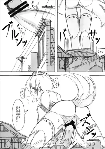 [Seo Tatsuya] Shameimaru Kyouju no Hiritsuteki Aijou Fhentai - Page 33