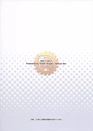 [Seo Tatsuya] Shameimaru Kyouju no Hiritsuteki Aijou Fhentai - Page 72