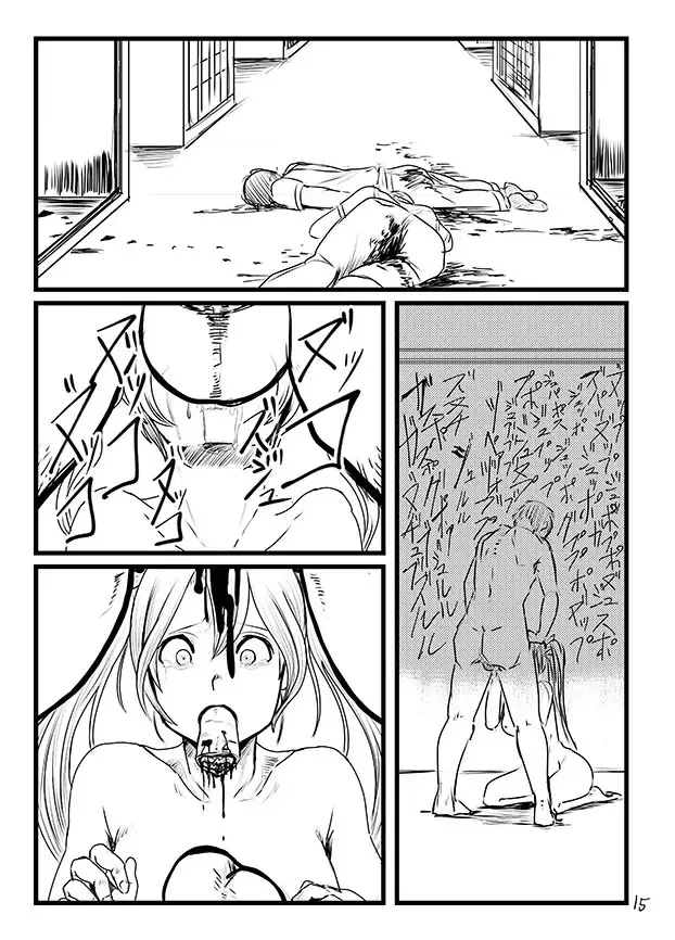 [Kitayuki] Kintama Slayer | Balls Slayer Fhentai - Page 14