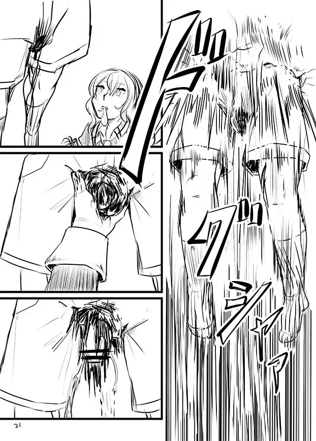 [Kitayuki] Kintama Slayer | Balls Slayer Fhentai - Page 20