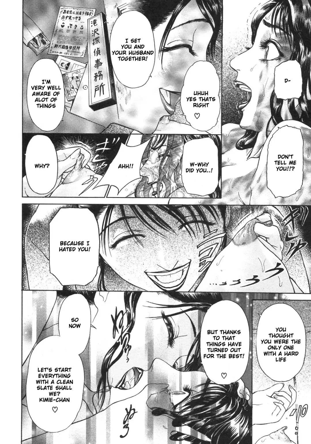 [Hyji] S ~Second Collection of hyji~ Ch. 0-4 Fhentai - Page 94