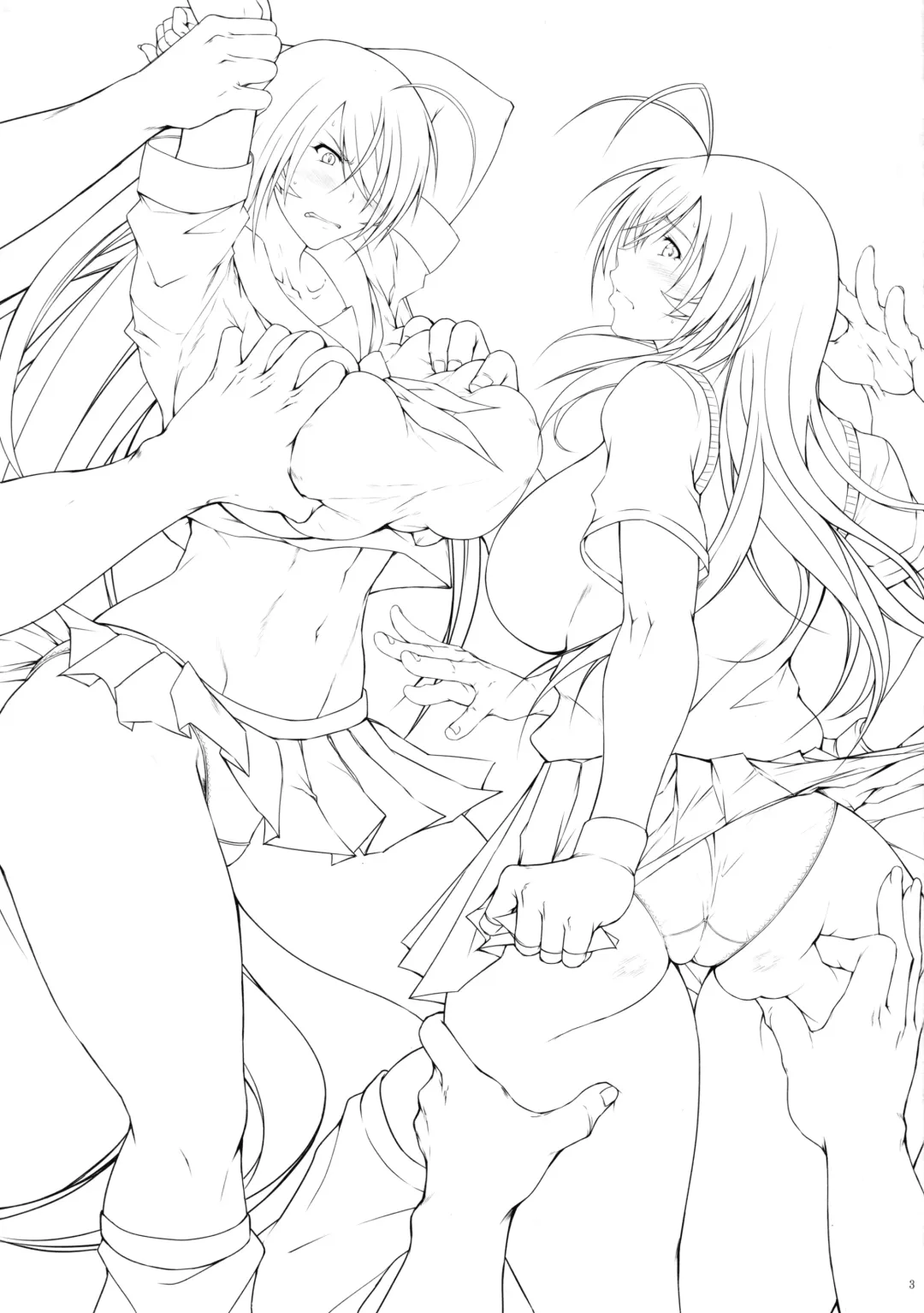 [Kimura Naoki] Tousen no Utage Fhentai - Page 2