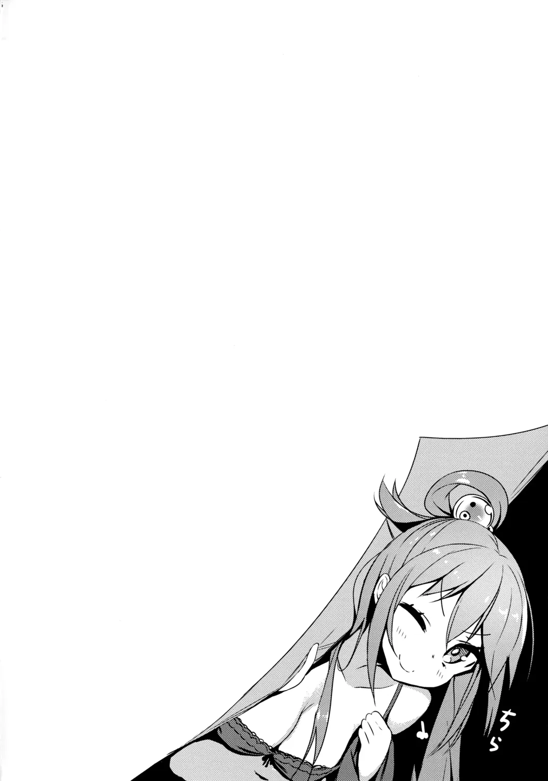 [Tam-u] Kono Da-Maid to Mitsudan o! Fhentai - Page 3